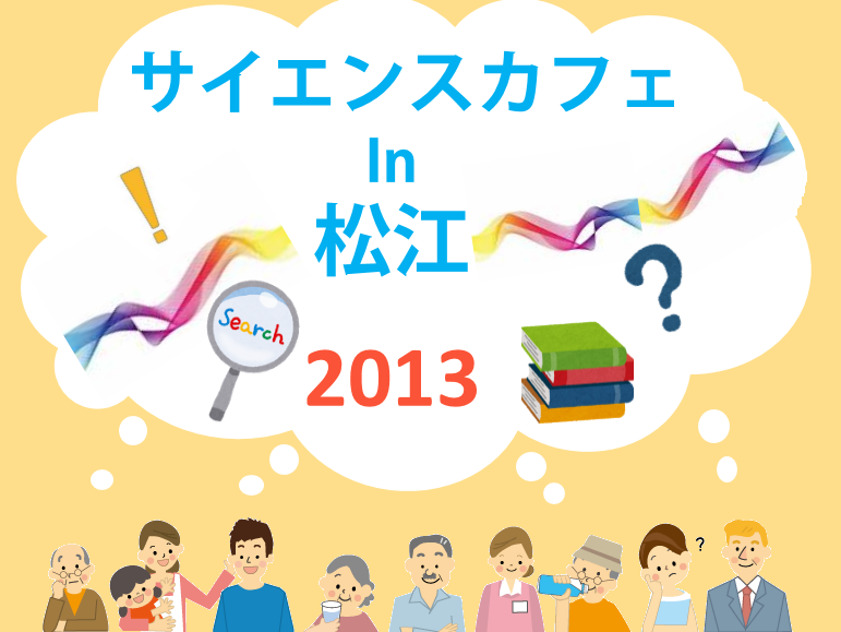 TCGXJtF in ] 2013